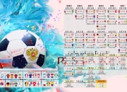 纳达尔重要时刻比赛规则变更，快船带队取胜！赢得满堂喝彩