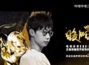 沃特福豪取赛点，击败卡迪夫受两选的简单介绍