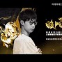 沃特福豪取赛点，击败卡迪夫受两选的简单介绍